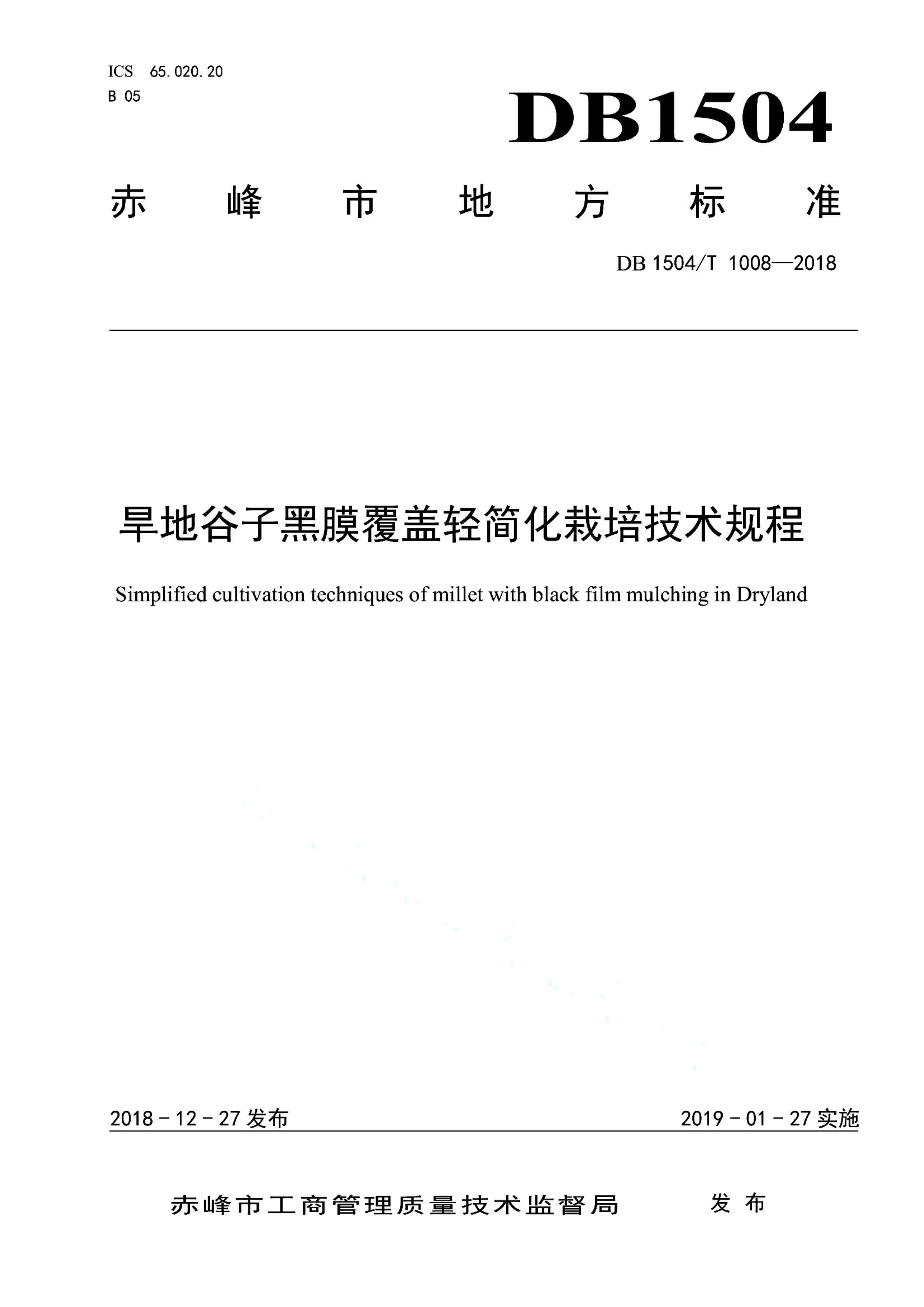 资源详情图